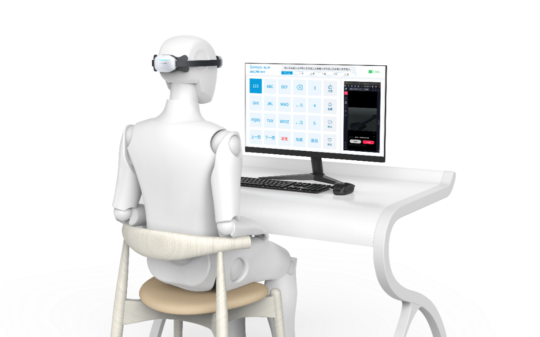 脑控打字场景.1124 拷贝.png